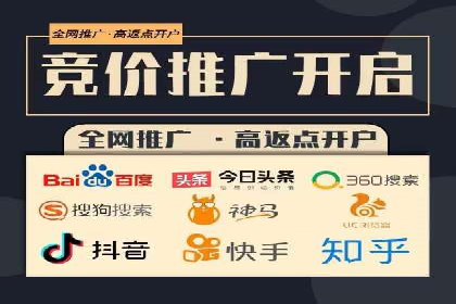 百度平台推广案例：跨界合作创新案例解析