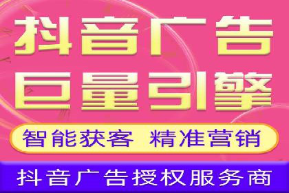 某企业信息流广告投放全流程解析